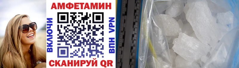 Амфетамин 97%  Тогучин 