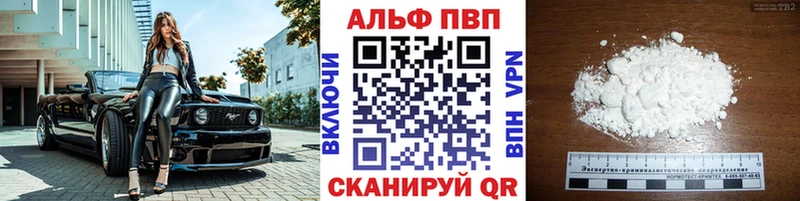 A-PVP СК КРИС  мориарти состав  ссылка на мегу ссылки  Тогучин  цены наркотик 