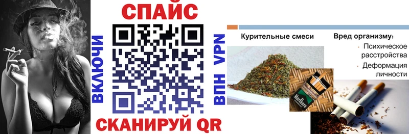 Бутират вода Тогучин