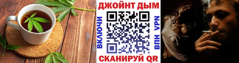 это как зайти Тогучин Cannafood марихуана