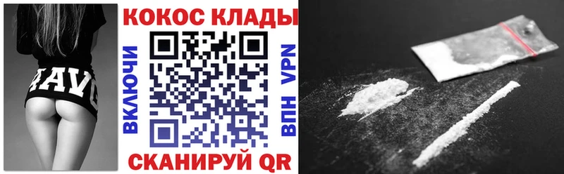 mega ONION Тогучин COCAIN FishScale где продают наркотики