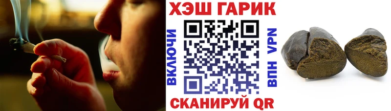 ГАШИШ индика сатива ОМГ ОМГ маркетплейс Тогучин