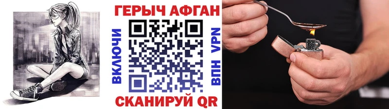ГЕРОИН белый кракен онион Тогучин