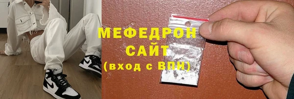 молекула духа Балахна