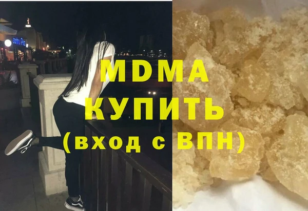 apvp Белокуриха