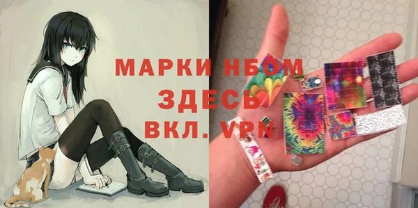 apvp Белокуриха