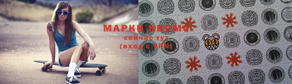 apvp Белокуриха