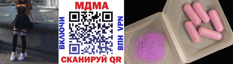 MDMA молли Тогучин