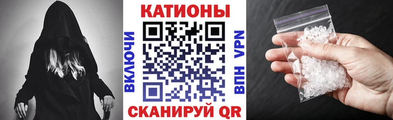 наркошоп Тогучин МЯУ-МЯУ mephedrone