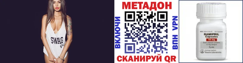 МЕТАДОН белоснежный  дарк нет как зайти  Тогучин 