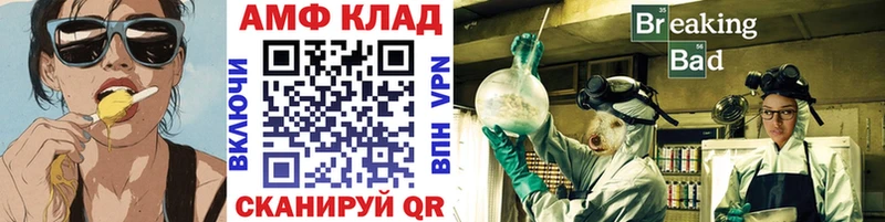 Метамфетамин витя  Тогучин 