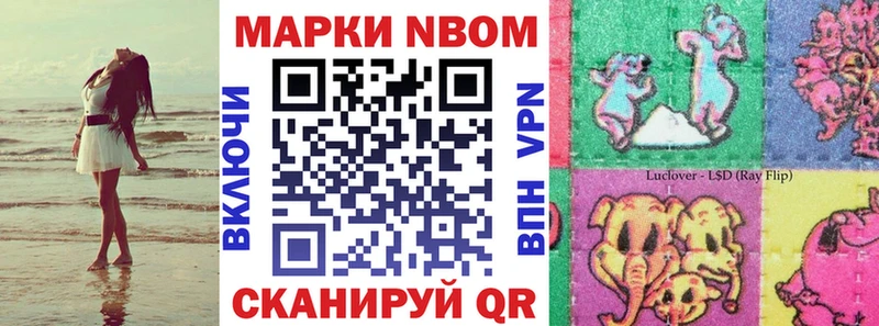 Наркотические марки 1,5мг  Тогучин 
