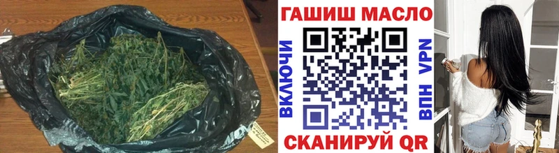 Дистиллят ТГК гашишное масло Тогучин
